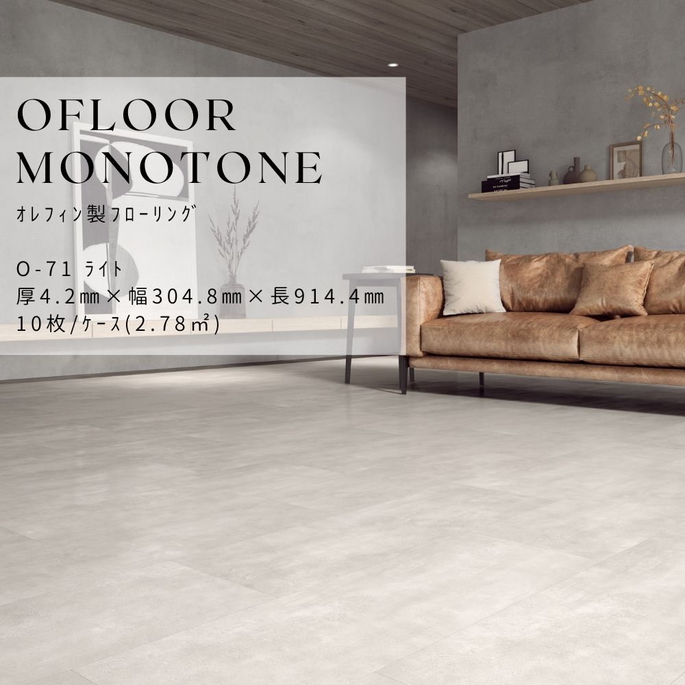 OFLOOR MONOTONE