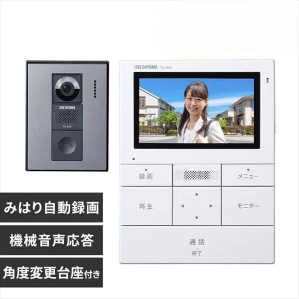 自動録画機能付き　テレビドアホン　TD-SM3010-WSH