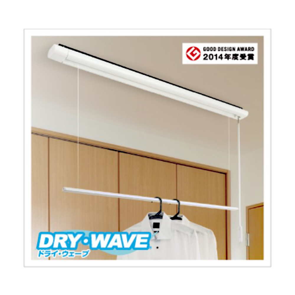 昇降式室内物干し