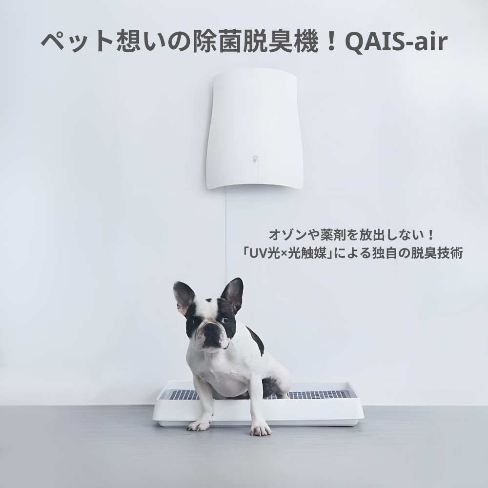 QAIS-air-H04A2J