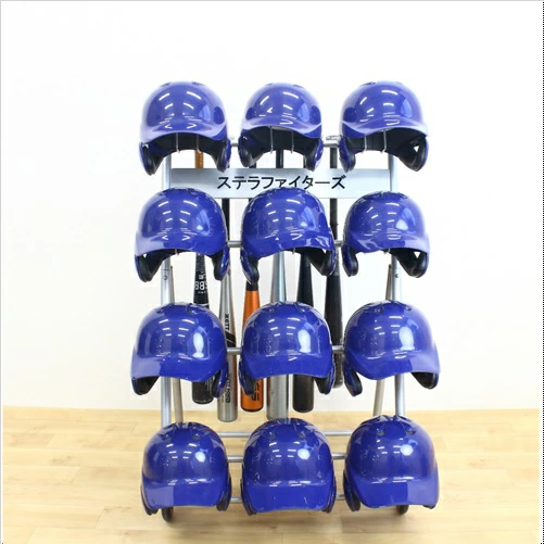 ヘルメットバットスタンド　ヘルメット12個タイプ
