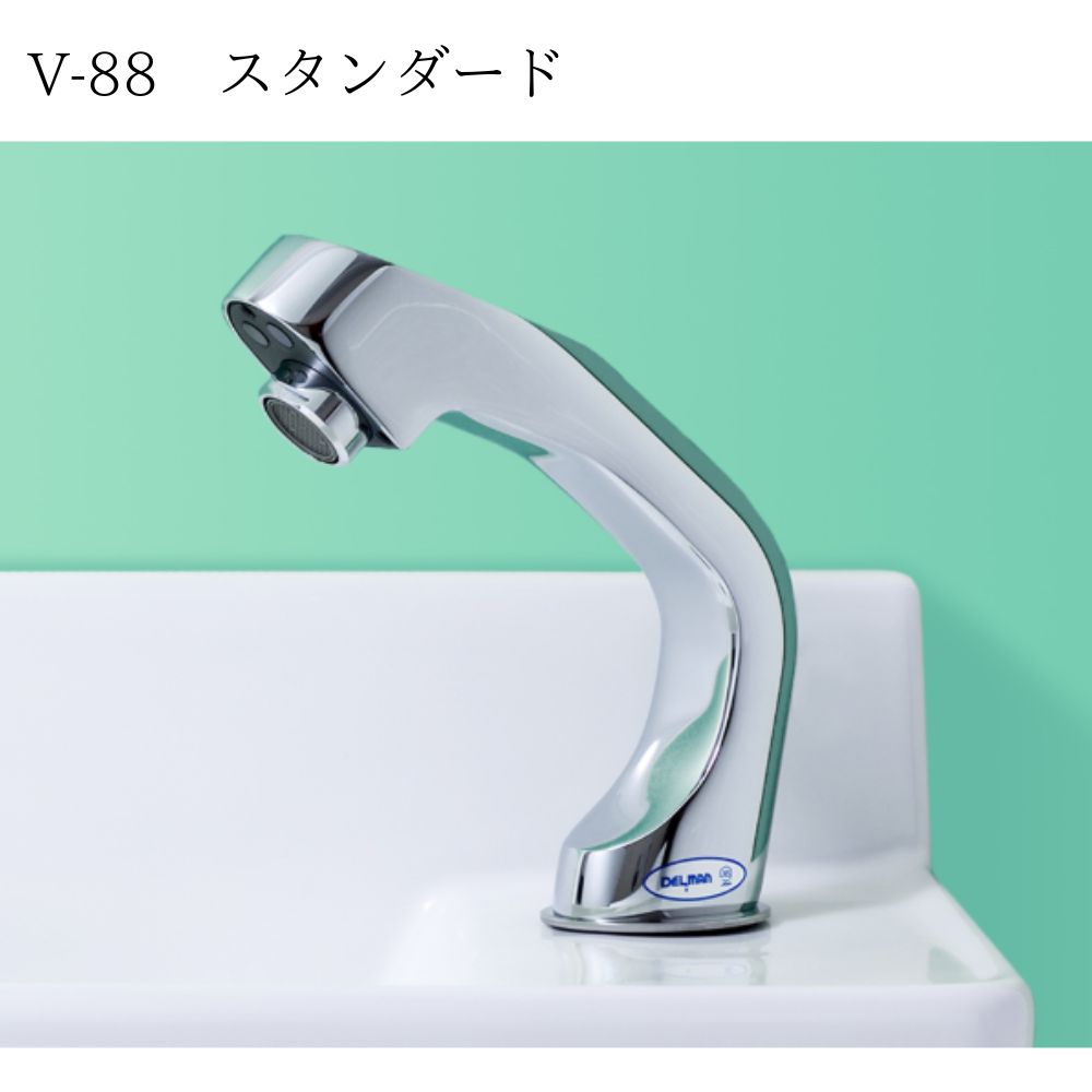 デルマン　台付け自動水栓（乾電池式）　