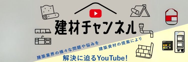 バナー03